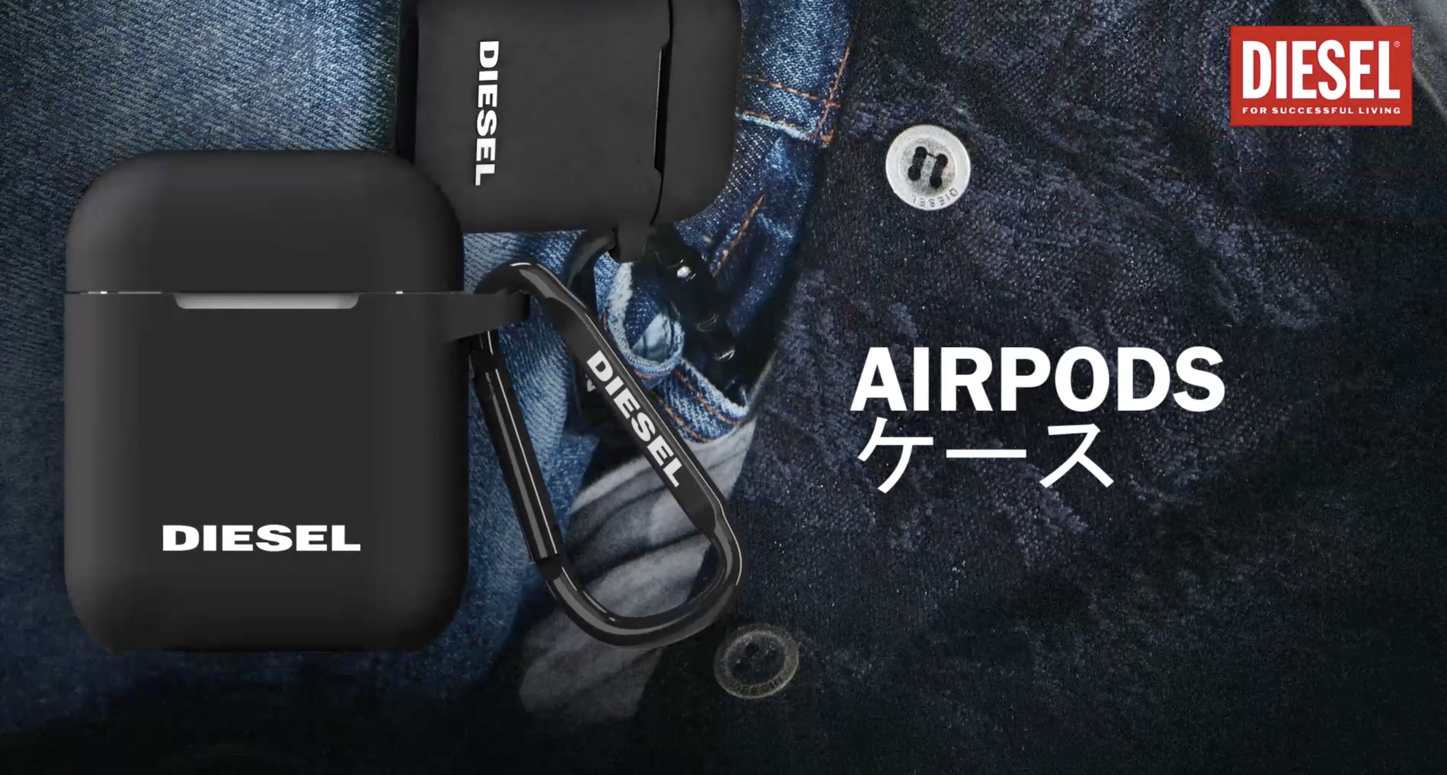 Amazon | DIESEL AirPods 第2世代 ケース シリコン おしゃれ カバー